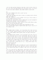 사회학에의 초대 기말 족보 34페이지