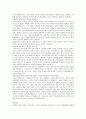 사회학에의 초대 기말 족보 50페이지
