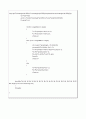 프로젝트2 (Project #2) 아반떼HD 2.0DOHC 4페이지