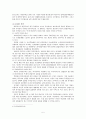 북한시장의 상품유통 체계 5페이지