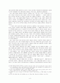 북한시장의 상품유통 체계 9페이지