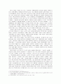 소련 붕괴 이후 한인의 재이주 분석 4페이지