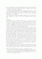소련 붕괴 이후 한인의 재이주 분석 7페이지
