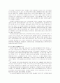 소련 붕괴 이후 한인의 재이주 분석 9페이지
