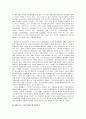 소련 붕괴 이후 한인의 재이주 분석 10페이지