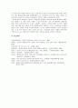 소련 붕괴 이후 한인의 재이주 분석 15페이지