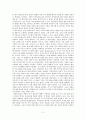 [독후감] 하루 15분 정리의 힘 _ 윤선현 저 2페이지