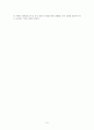 [독후감] 하루 15분 정리의 힘 _ 윤선현 저 3페이지