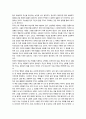 [독후감] 종이 위의 기적 쓰면 이루어진다. _ 헨리에트 앤 클라우저 저 2페이지