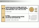 자재의 이해.ppt 4페이지