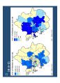 고종완의 부동산특강 - 2013 부동산 전망 및 가치투자전략.pdf 77페이지