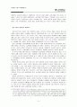 박정희 성장주의 : 1등이 최고의 미학이 된 사회 - 성장우선주의 고착화와 내면화 5페이지