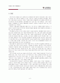 박정희 성장주의 : 1등이 최고의 미학이 된 사회 - 성장우선주의 고착화와 내면화 7페이지