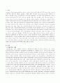 사회변화에 따른 평생교육의 역할과 평생교육활성화를 위한 평생교육사의 역할을 논하시오 2페이지