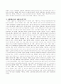 사회변화에 따른 평생교육의 역할과 평생교육활성화를 위한 평생교육사의 역할을 논하시오 3페이지