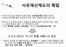 식민지,수탈론,마케팅,브랜드,브랜드마케팅,기업,서비스마케팅,글로벌,경영,시장,사례,swot,stp,4p 10페이지