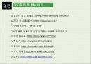 스포츠마케팅,전략적제휴,마케팅전략,마케팅,브랜드,브랜드마케팅,기업,서비스마케팅,글로벌,경영,시장,사례,swot,stp,4p 30페이지