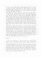 고전시가와 현대가요 속 여성의 삶 32페이지