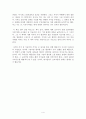 [독후감/서평/요약/줄거리] 나는 세계일주로 자본주의를 만났다 _ 코너 우드먼 (Conor Woodman) 저 ! 4페이지