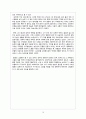[자연주의] 자연주의 바르비종파 밀레와 농민화 서민의 삶 10페이지