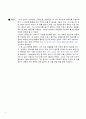 화공설계입 3페이지