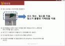 pcl-peg-pcl 9페이지