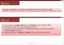 pcl-peg-pcl 12페이지