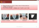 pcl-peg-pcl 14페이지