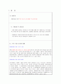 장애인복지시설 3페이지