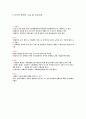 장애인복지시설 7페이지