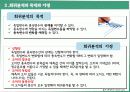 회귀분석 4페이지