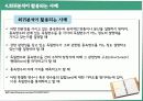 회귀분석 6페이지