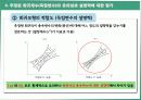 회귀분석 15페이지