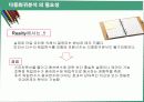 회귀분석 20페이지