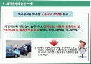 회귀분석 26페이지