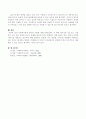 사회복지정책 평가의 기준에 대해 논하시오 4페이지