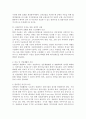 우리나라 장애인복지의 문제점과 향후방향 6페이지