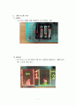 ATMEGA128 을 활용한 2인용 테트리스 게임 소스 + 보고서  4페이지