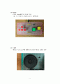 ATMEGA128 을 활용한 2인용 테트리스 게임 소스 + 보고서  5페이지