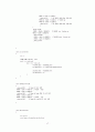 ATMEGA128 을 활용한 2인용 테트리스 게임 소스 + 보고서  17페이지
