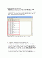 ATMEGA128 을 활용한 2인용 테트리스 게임 소스 + 보고서  37페이지