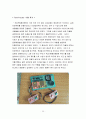 ATMEGA128 을 활용한 2인용 테트리스 게임 소스 + 보고서  39페이지