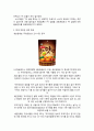 PB 상품 브랜드 현황 조사, 성공 이유 분석 3페이지
