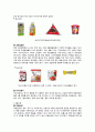 PB상품 현황 분석 (홈플러스, 롯데마트, 이마트 및 GS25, CU, 세븐일레븐, 바이더웨이, GS홈쇼핑, 롯데 홈쇼핑, 현대 홈쇼핑, CJ홈쇼핑) 7페이지
