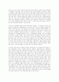 사회복지법제 - 차기 대통령 출마자(후보자)자들의 공약중 사회복지법 개정 및 입안에 대한 견해를 찾아보시고 차이점 및 공통점에 대해 기술하세요 2페이지