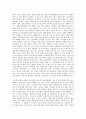 의료사회사업론 - 윤리적인 딜레마의 상황을 가정해보고, 거기서 사회복지사로서 어떠한 역할을 취해야 되는지에 대해 자유로운 형식을 만들어 서술 2페이지