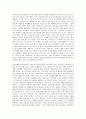 인간행동과 사회환경 - 지역사회 실천가로서 갖추어야할 정신에 대한 자신의 의견을 우리사회의 현상 및 자신의 경험에 비추어 논하시오 2페이지