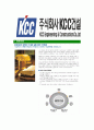 [KCC건설-최신공채합격자기소개서] KCC건설 자기소개서,KCC건설합격자기소개서,KCC자소서,합격자소서,자기소개서,자소서,이력서,입사지원서 7페이지