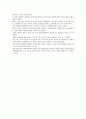 [실험] 간단한 유리세공 5페이지