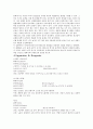 [실험] 재결정과 거르기 2페이지